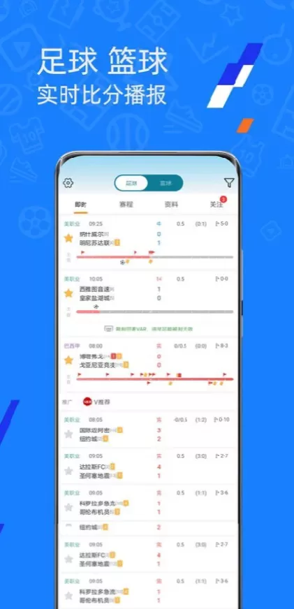 MK体育高清推流体育直播间